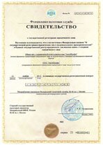 Реквизиты АрендаАвто-взн 