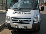 автобус Genser бесплатно отвезет в пункт аренды автомобилей АрендаАвто-взн на 63 км МКАД